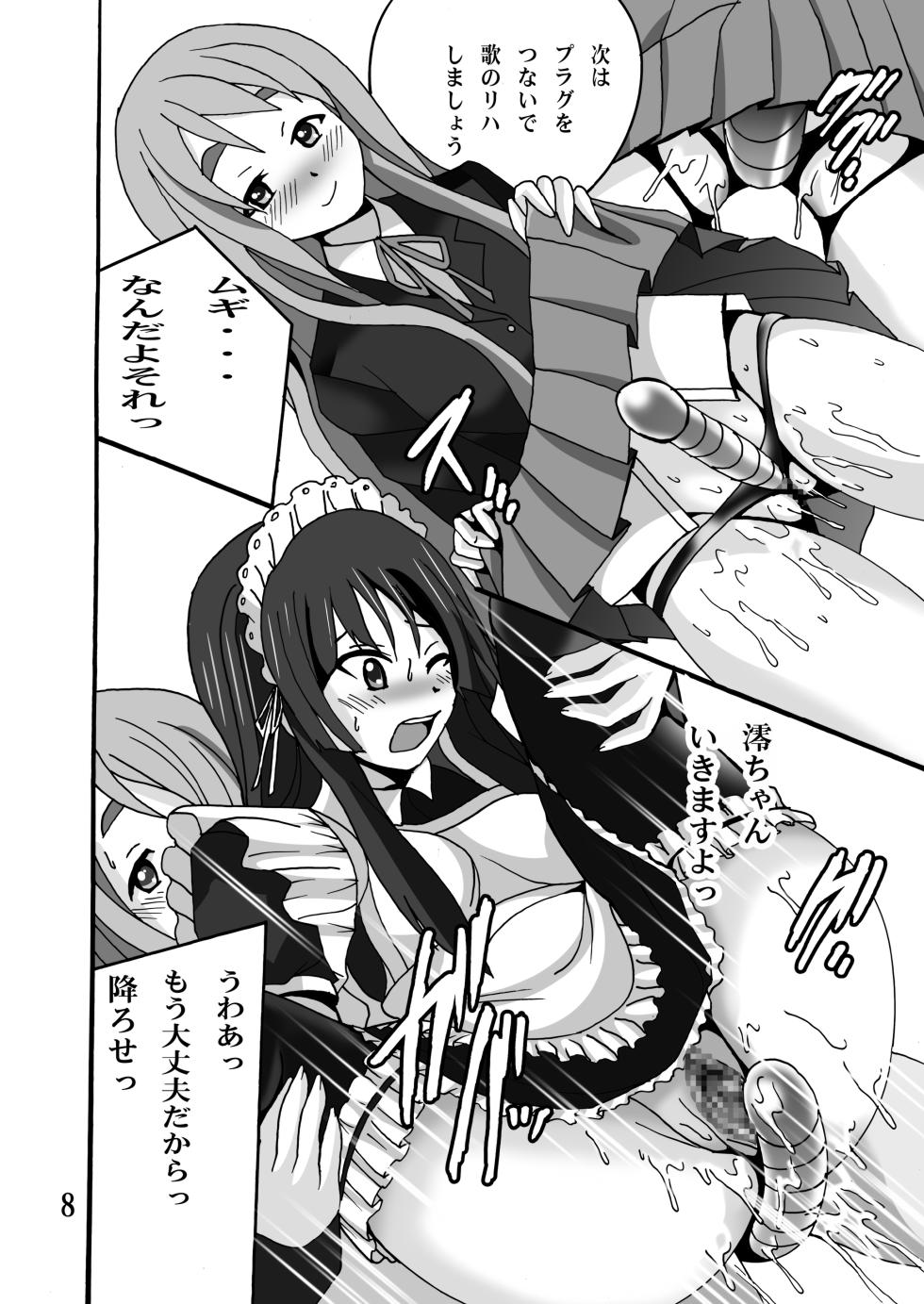 [Shioya (Shioya Maico)] MoeQunMoeQun (K-ON!) [Digital] - Page 8