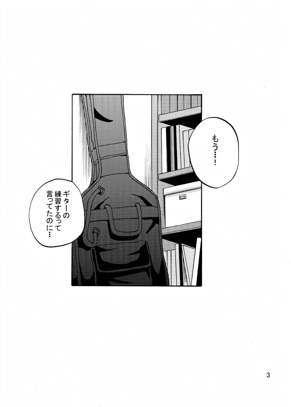 [Gyotaku (Coelacanth)] Hot Dog (K-ON!) [Digital] - Page 3