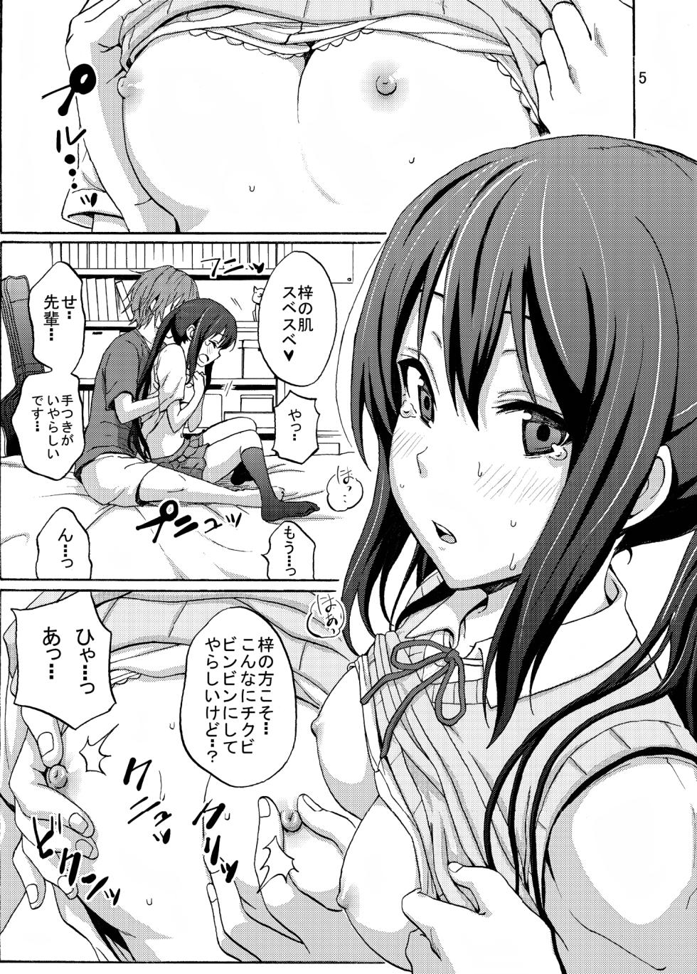[Gyotaku (Coelacanth)] Hot Dog (K-ON!) [Digital] - Page 5