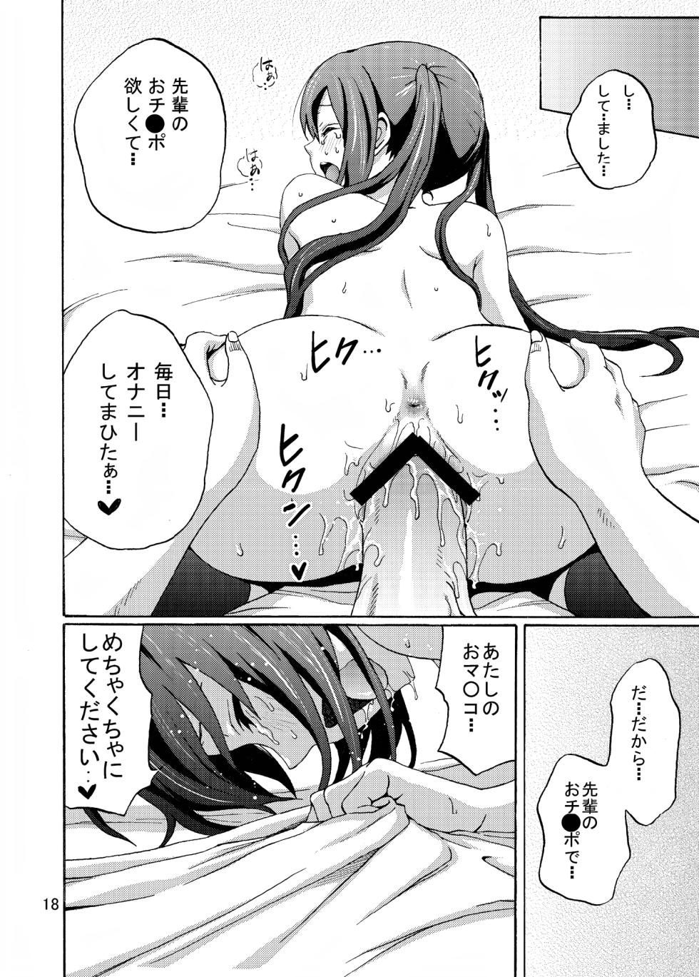 [Gyotaku (Coelacanth)] Hot Dog (K-ON!) [Digital] - Page 18