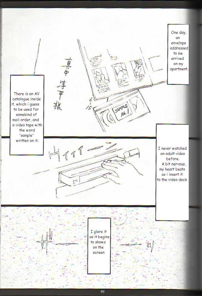 (C63) [M (Amano Ameno)] Ichigo MAX% (Ichigo 100%) [English] - Page 2