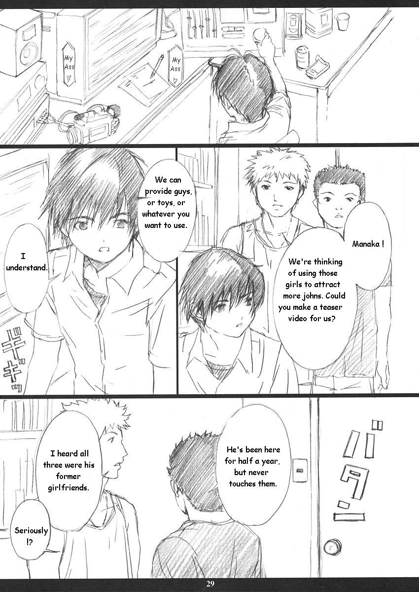 (C63) [M (Amano Ameno)] Ichigo MAX% (Ichigo 100%) [English] - Page 26