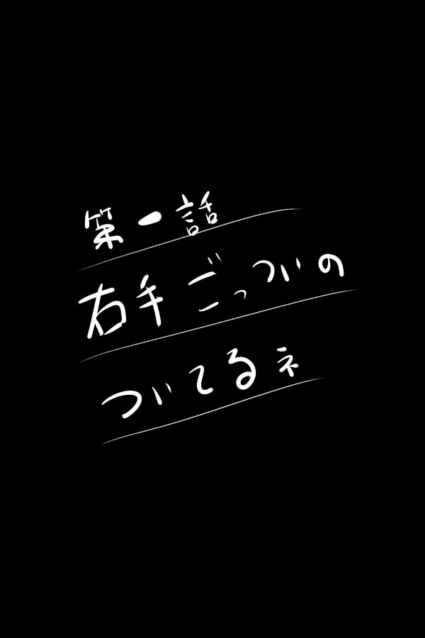 [Ayatoba] Devil Gathering (Shin Megami Tensei IV) - Page 2