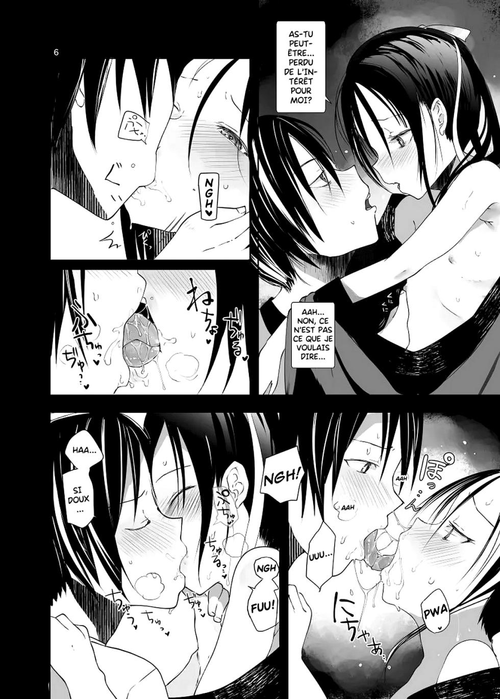 [111 Touban (1-gou)] Kairou Kitan [French] [King-Xodia] [Digital] - Page 6