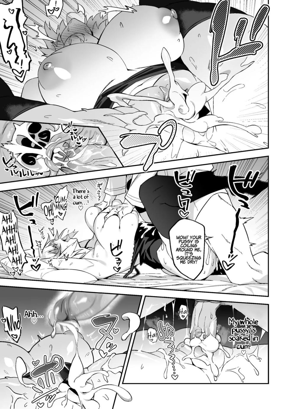 (AI Decensored) [Syunichi Kansuu (Syunichi)] Jeanne Alter, Kairaku ni Oboreru Jeanne Alter, Drowning in Pleasure (Fate Grand Order) [English] [Coffedrug] [Digital] - Page 17