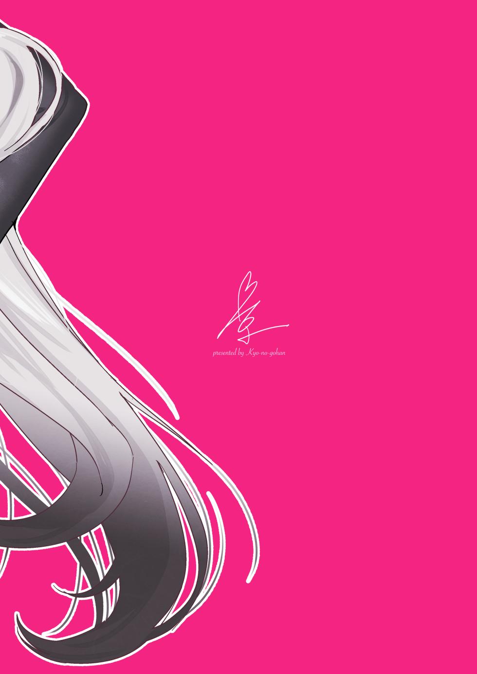 [Miyako no Gohan] Michiru ni Oshiokishite Ageru Hon (Blue Archive) [Digital] - Page 21