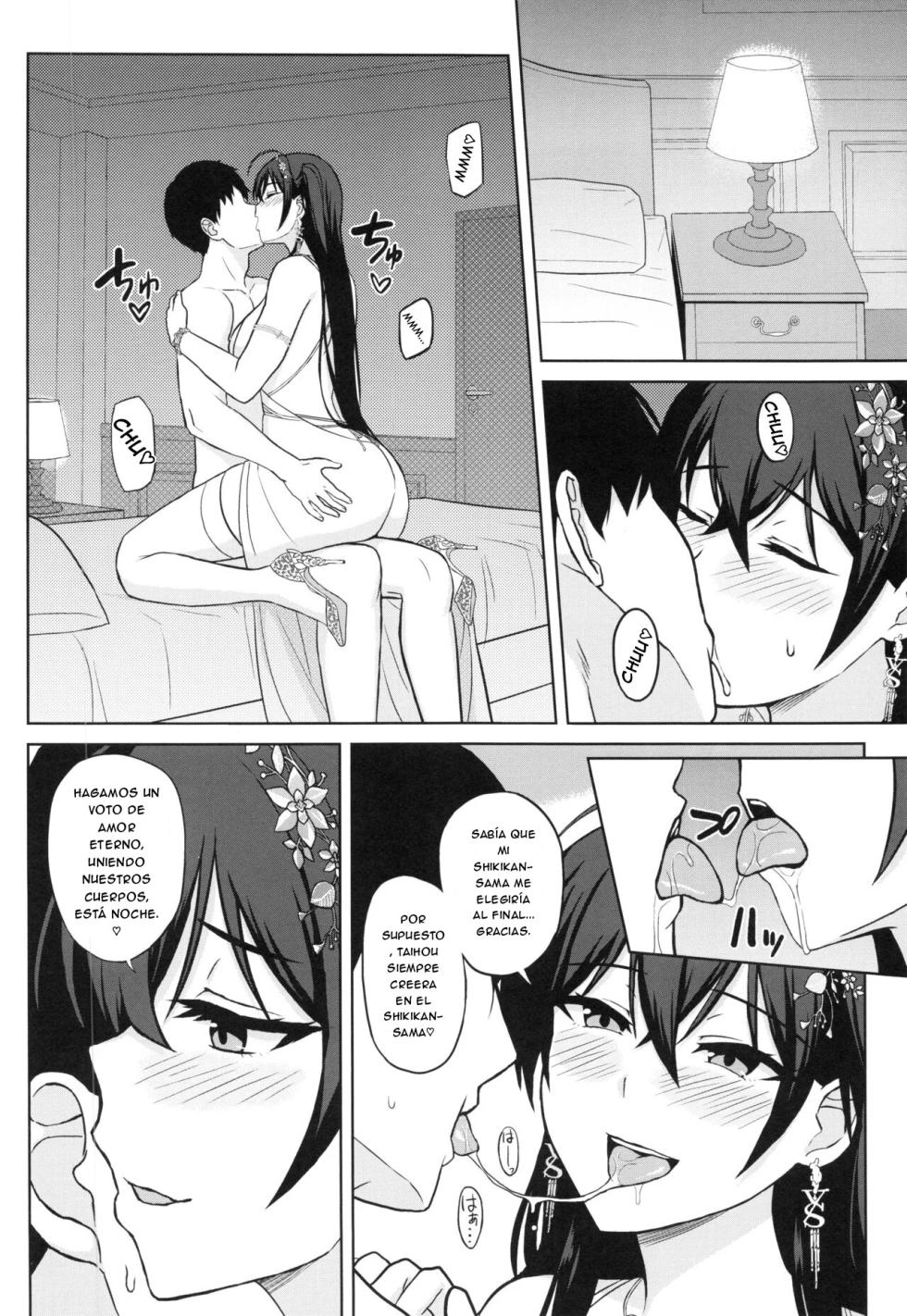 (C100) [Kaki no Tane (Summer)] Kekkon Yubiwa wa Taihou ni (Azur Lane) [Spanish] [MultiWaifu Ganga] - Page 6