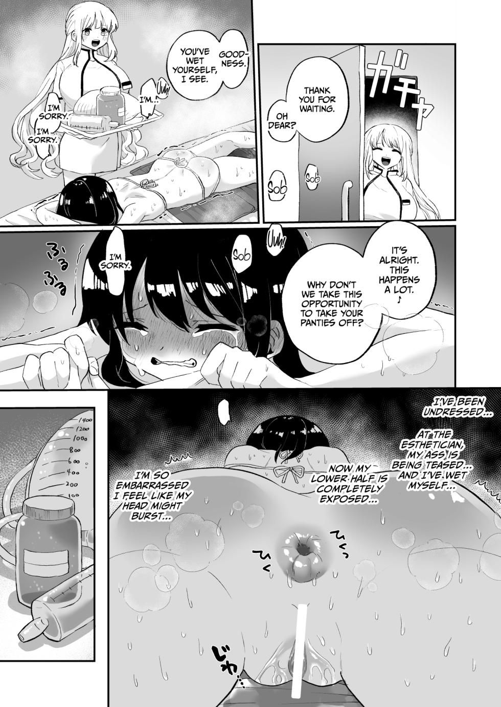 [Echiechi Kenzen Yuden (Girigiri Kenkou)] Chounai Detox Anal Jelly Esthe [English] [CulturedCommissions] - Page 13