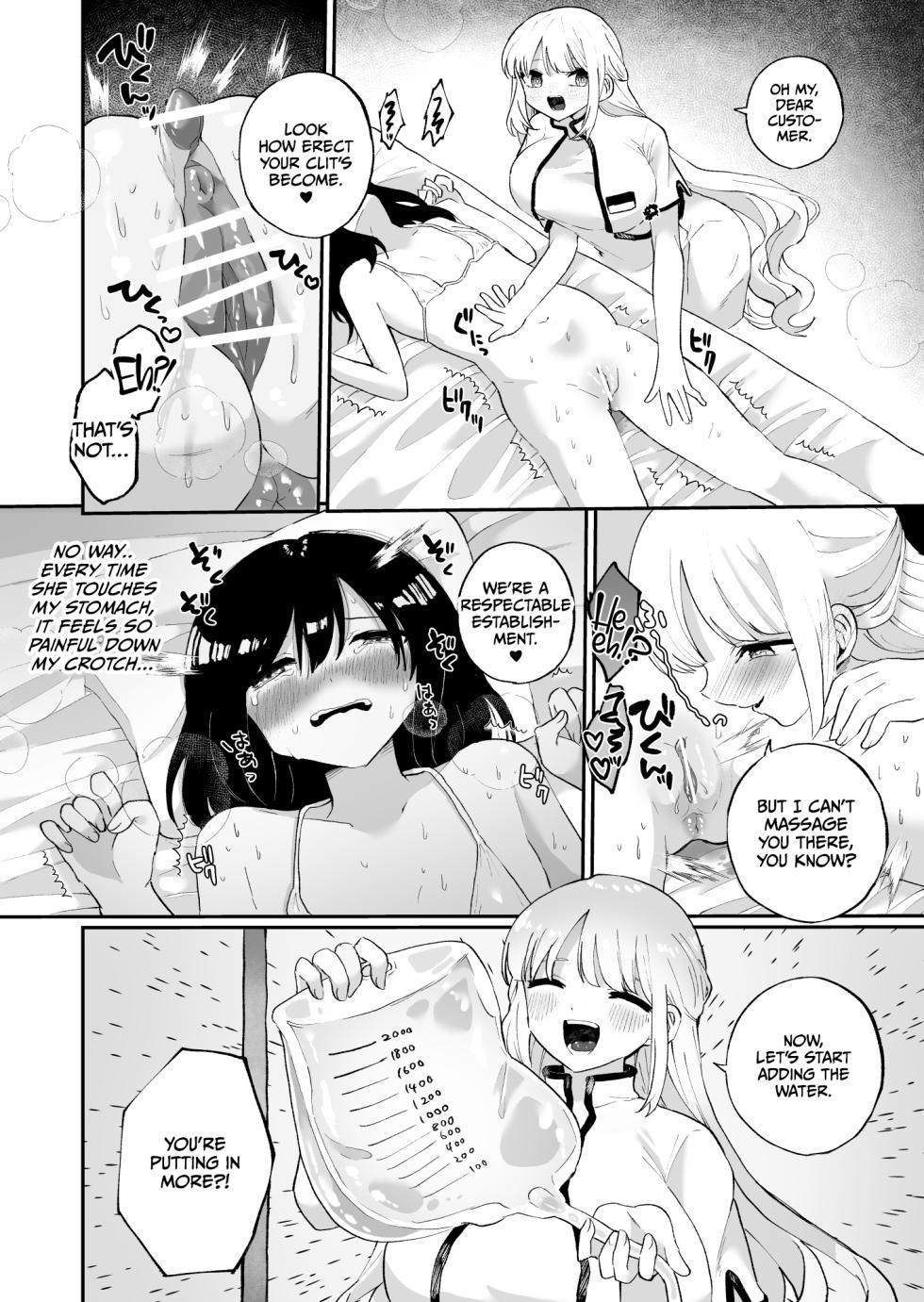 [Echiechi Kenzen Yuden (Girigiri Kenkou)] Chounai Detox Anal Jelly Esthe [English] [CulturedCommissions] - Page 18