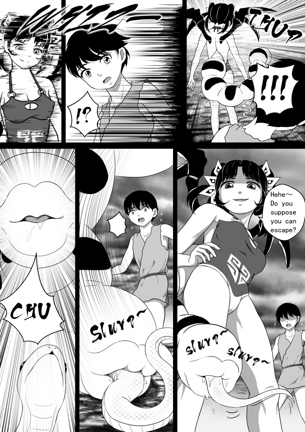 [CG17] Monstergirl song 3 - Page 10