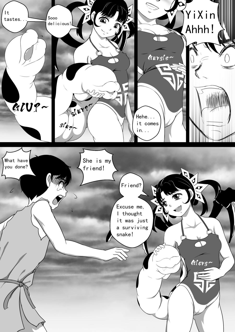 [CG17] Monstergirl song 3 - Page 11