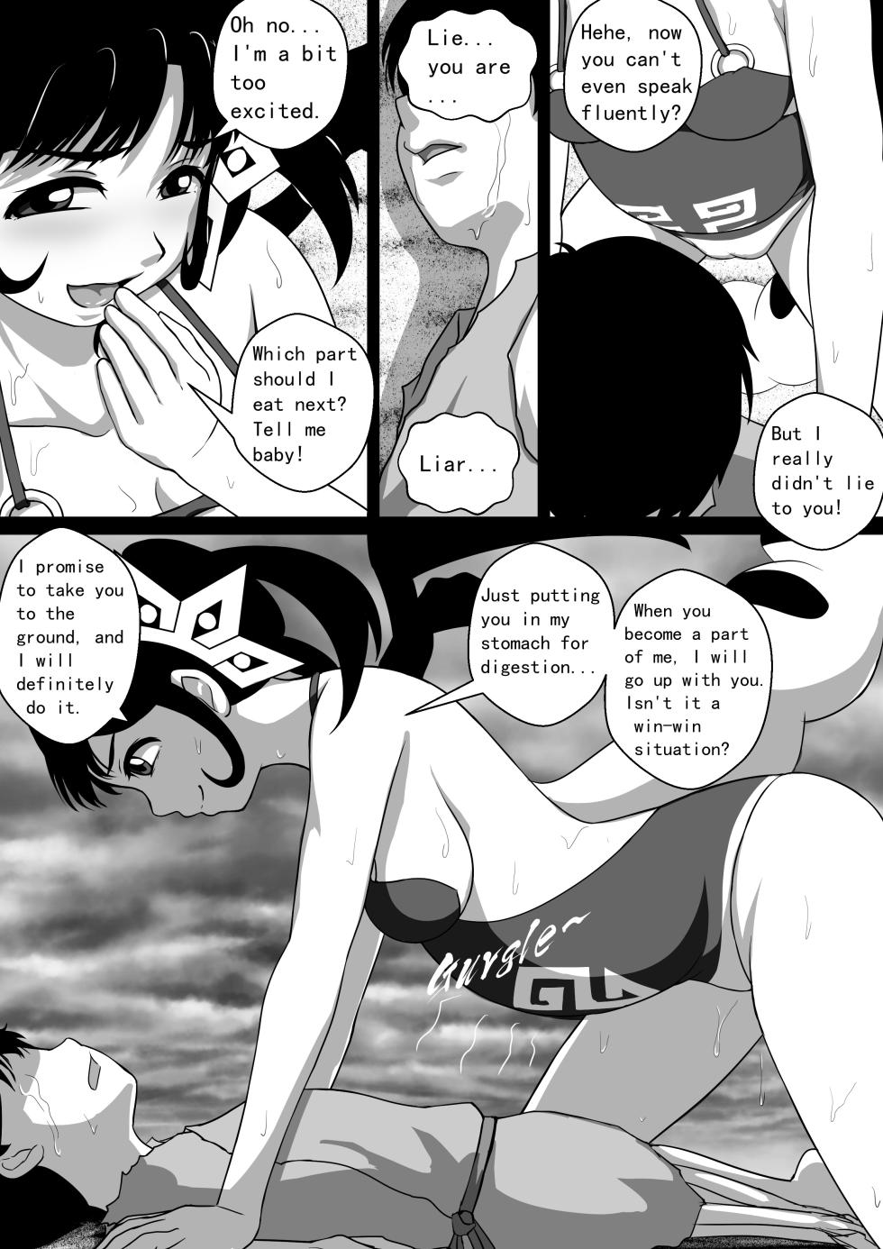 [CG17] Monstergirl song 3 - Page 27