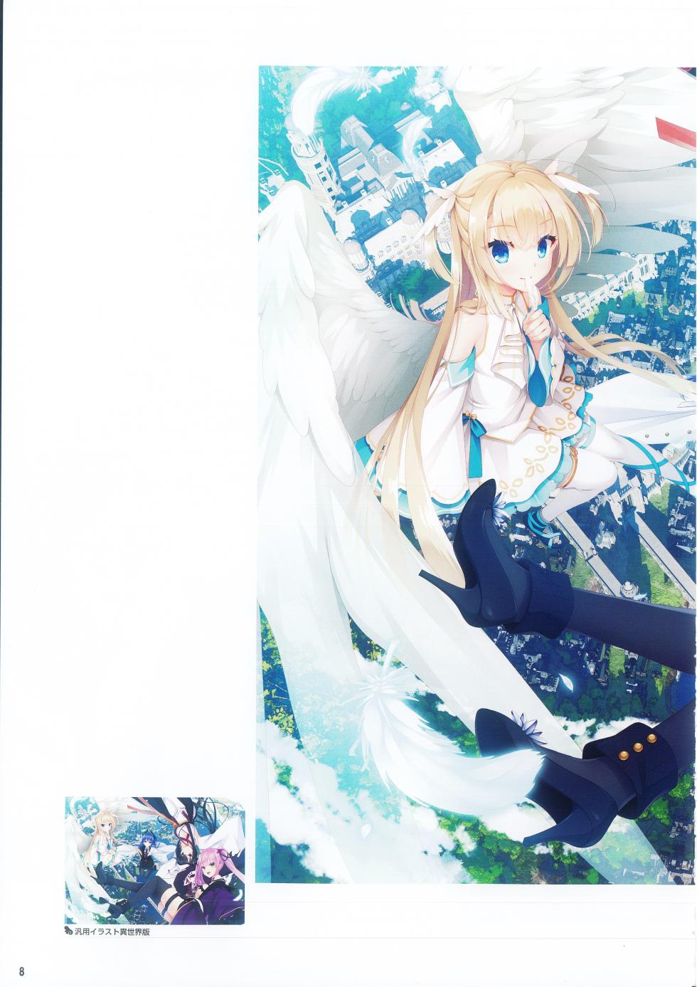 Tenshi Souzou RE-BOOT! Official Visual Fanbook | 天使☆嚣嚣 RE-BOOT! 官方设定集 [Chinese] [想舔羽月的jio组 汉化] - Page 11