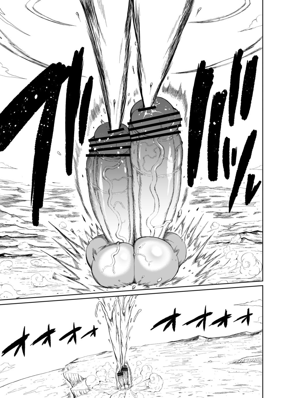 [Teterun] Super Cock Showdown Maratian Kingdom Edition [English] [Part 1-6] - Page 23