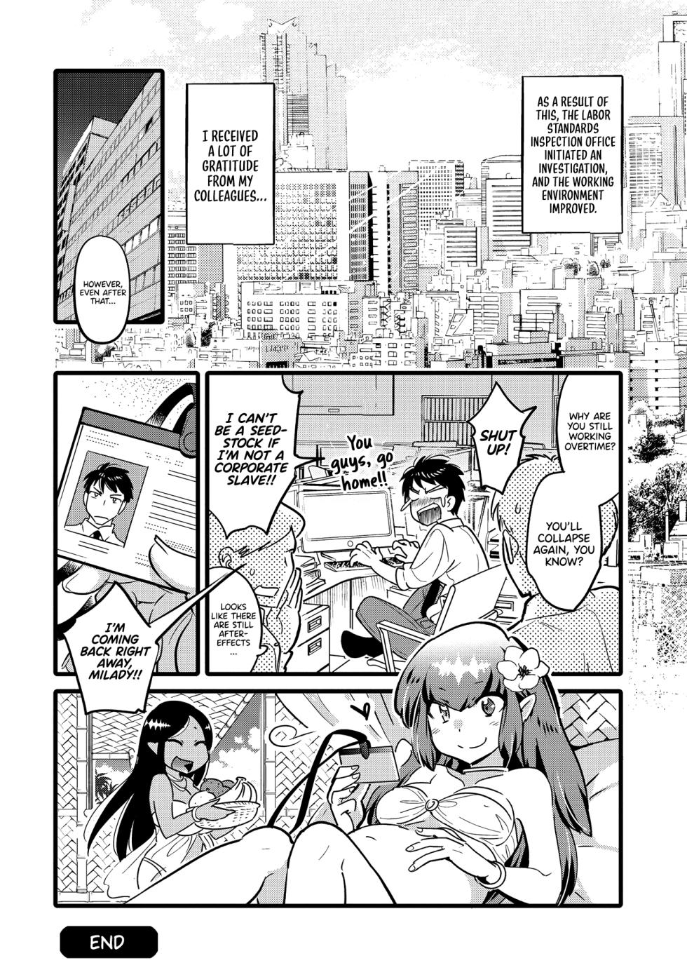 Erosugi Cheat De Isekai Harem♪ Comic Anthology | ; Otherworldly Harem with Extremely Erotic Cheats Comic Anthology (ongoing) - Page 16