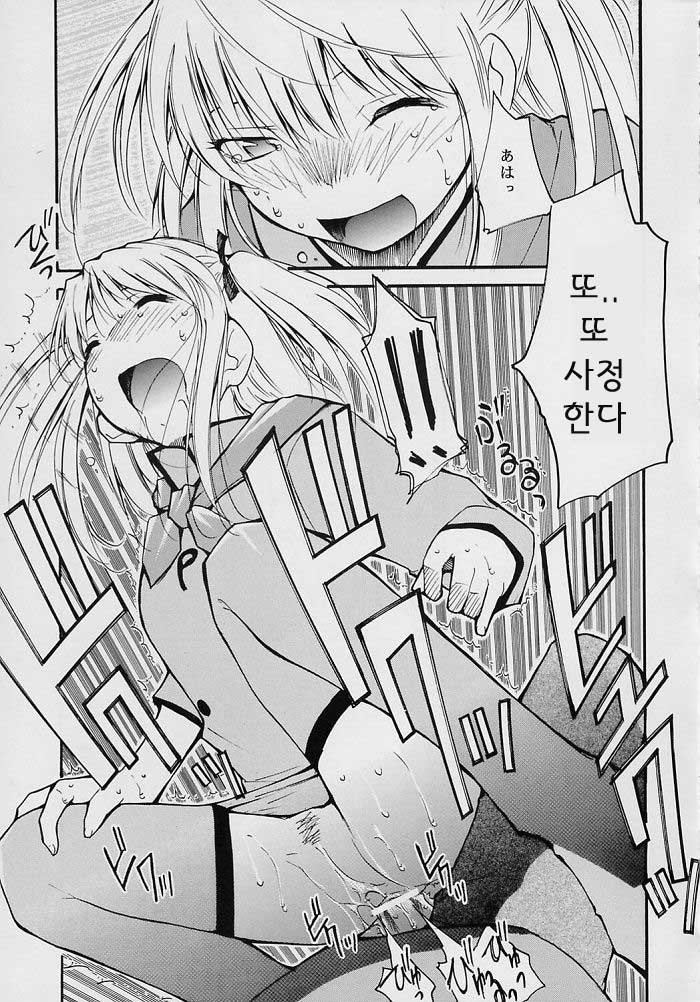 [Studio Kimigabuchi (Kimimaru)] Ja Ja Ja Ja Japan 2 (Yakitate!! Japan) [Korean] [이치고] - Page 7