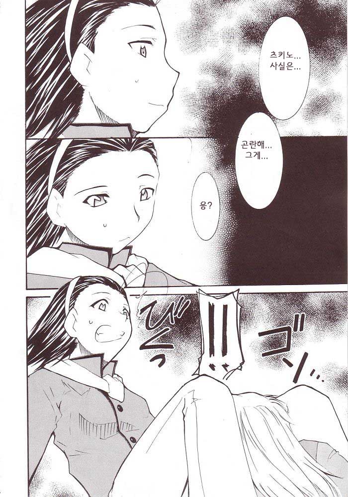 (SC20) [Studio Kimigabuchi (Kimimaru)] Ja Ja Ja Ja Japan 3 (Yakitate!! Japan) [Korean] [이치고] - Page 7