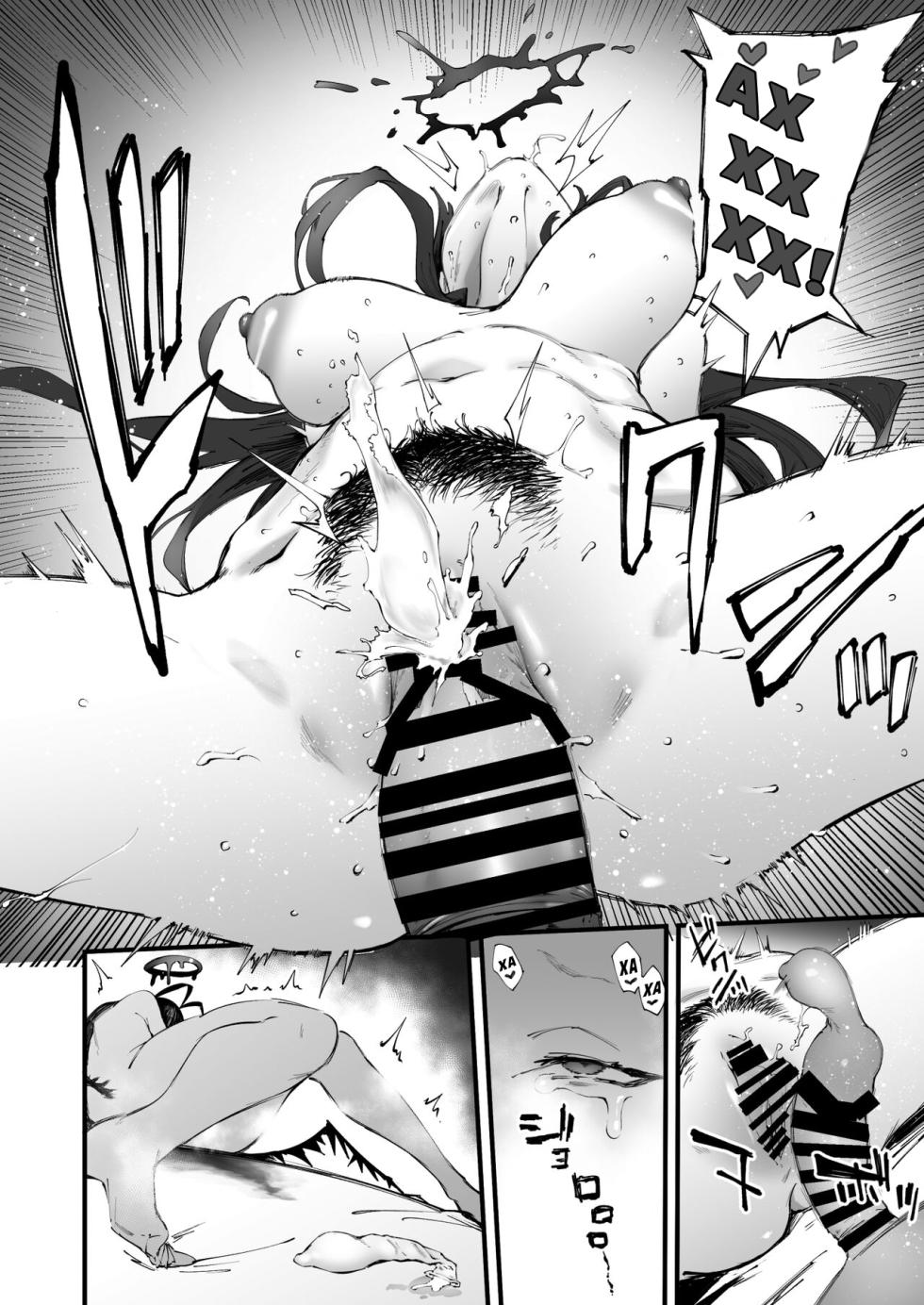 [Metsuki Warui Kyoudan (Suruga Kuroitsu)] Tsurugi datte Seishun shitai | Даже Цуруги хочет испытать молодость (Blue Archive) [Russian] [OldmanTeam] [Digital] - Page 32