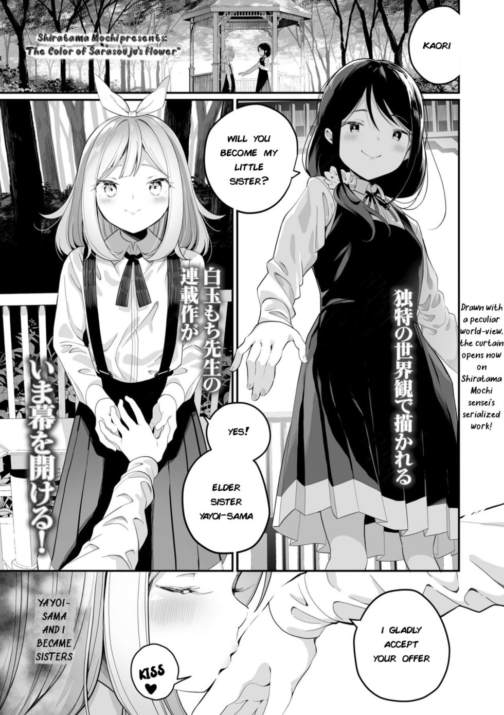 [Shiratama Mochi] Sarasouju no Hana no Iro | The color of Sarasouju's flower [English] [SinisterL4d] [Digital] - Page 5