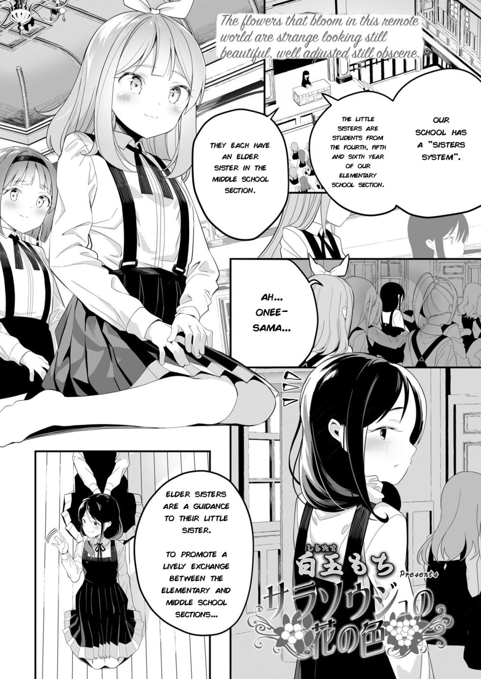 [Shiratama Mochi] Sarasouju no Hana no Iro | The color of Sarasouju's flower [English] [SinisterL4d] [Digital] - Page 6