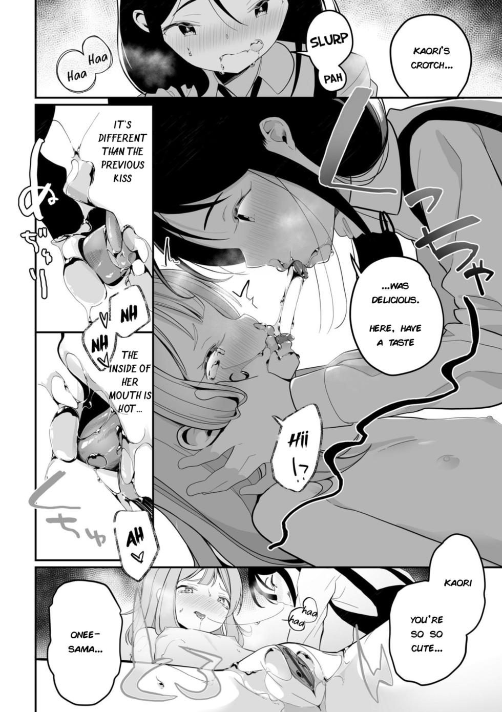 [Shiratama Mochi] Sarasouju no Hana no Iro | The color of Sarasouju's flower [English] [SinisterL4d] [Digital] - Page 22
