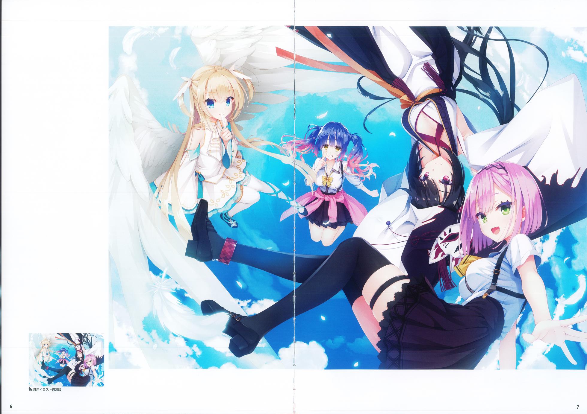 Tenshi Souzou RE-BOOT! Official Visual Fanbook | 天使☆嚣嚣 RE-BOOT! 官方设定集 [Chinese] [想舔羽月的jio组 汉化] - Page 10