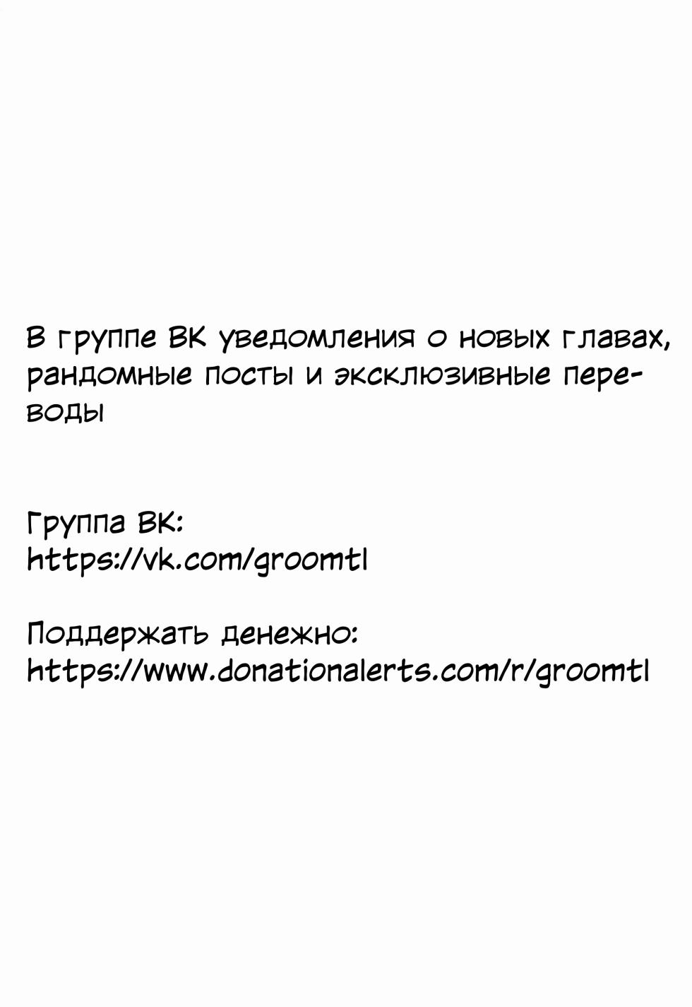 [Doujin Echigoya (Echigoya Takeru)] Shinya no Nyotaika Panic | Ночной переполох после превращения в девушку [Russian] [Groom] - Page 21