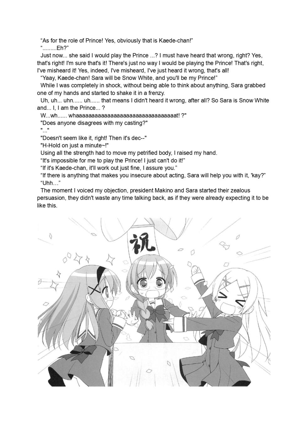 [Luminosity, Fuguriya (Peko)] Sono Hanabira ni Kuchizuke wo - Curtain Call wa Owaranai | A Kiss For The Petals - The Curtain Call Never Ends [English] - Page 10