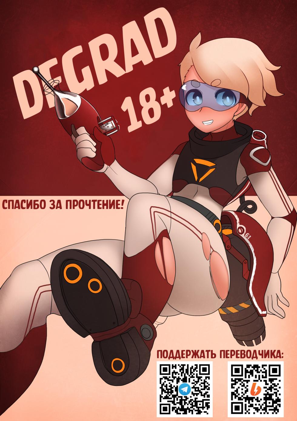 [Chiku] Yamada Fusai, Yoru no Usagi-san-gokko [Russian] [Degrad] - Page 6