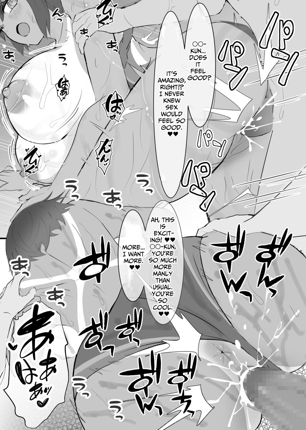 [Hidaka Mainichi] Onaji Class no Suiei-bu Joshi ni "Shasei" Model o Onegai shite mita Hanashi. | When I Asked My Classmate In The Swimming Club If She Could Be My Art Model [English] [Penguin Piper] [Digital] - Page 22