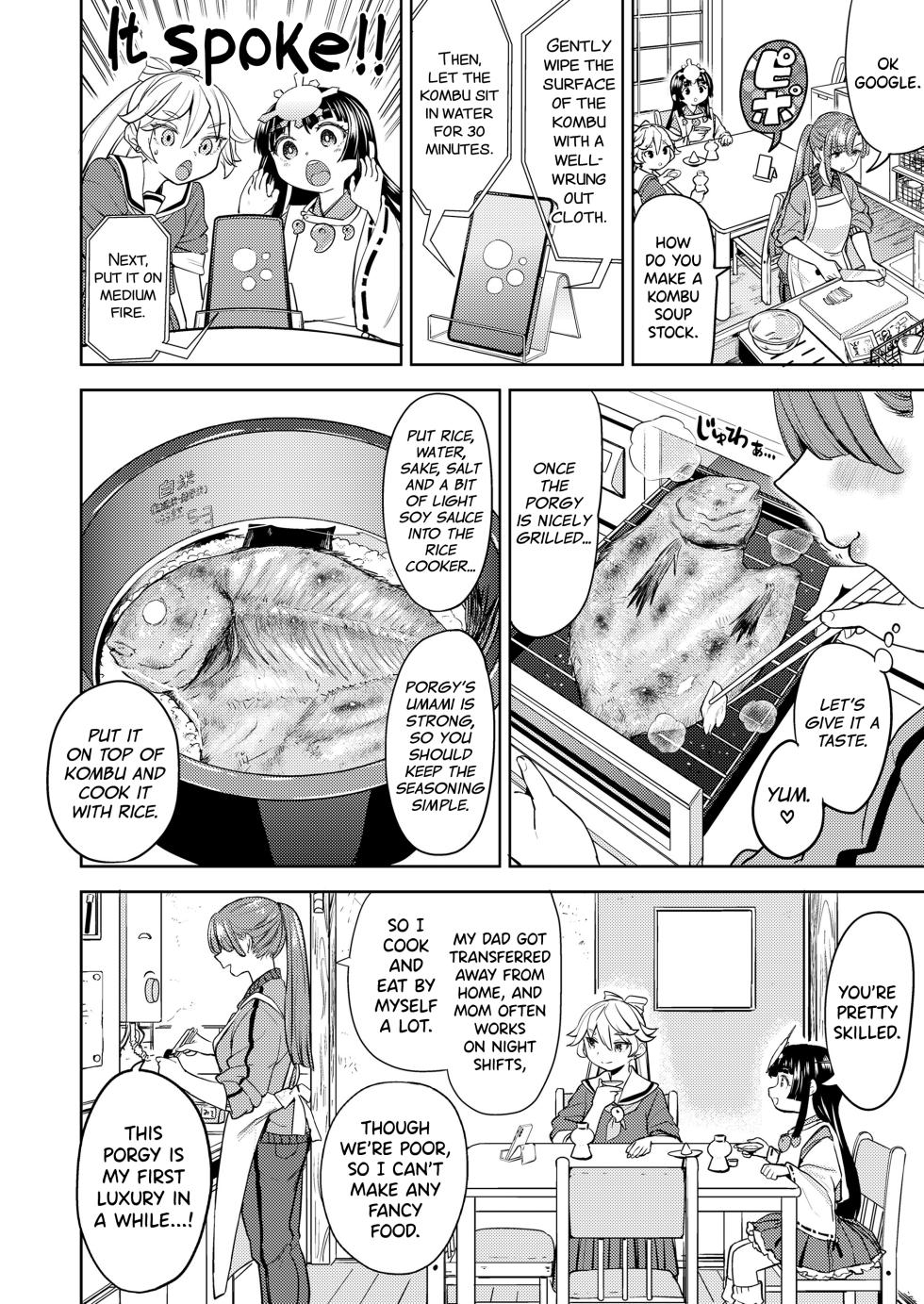 [Ayane] Ameterasu Gohan Ch.1 [English] [biribiri] - Page 8