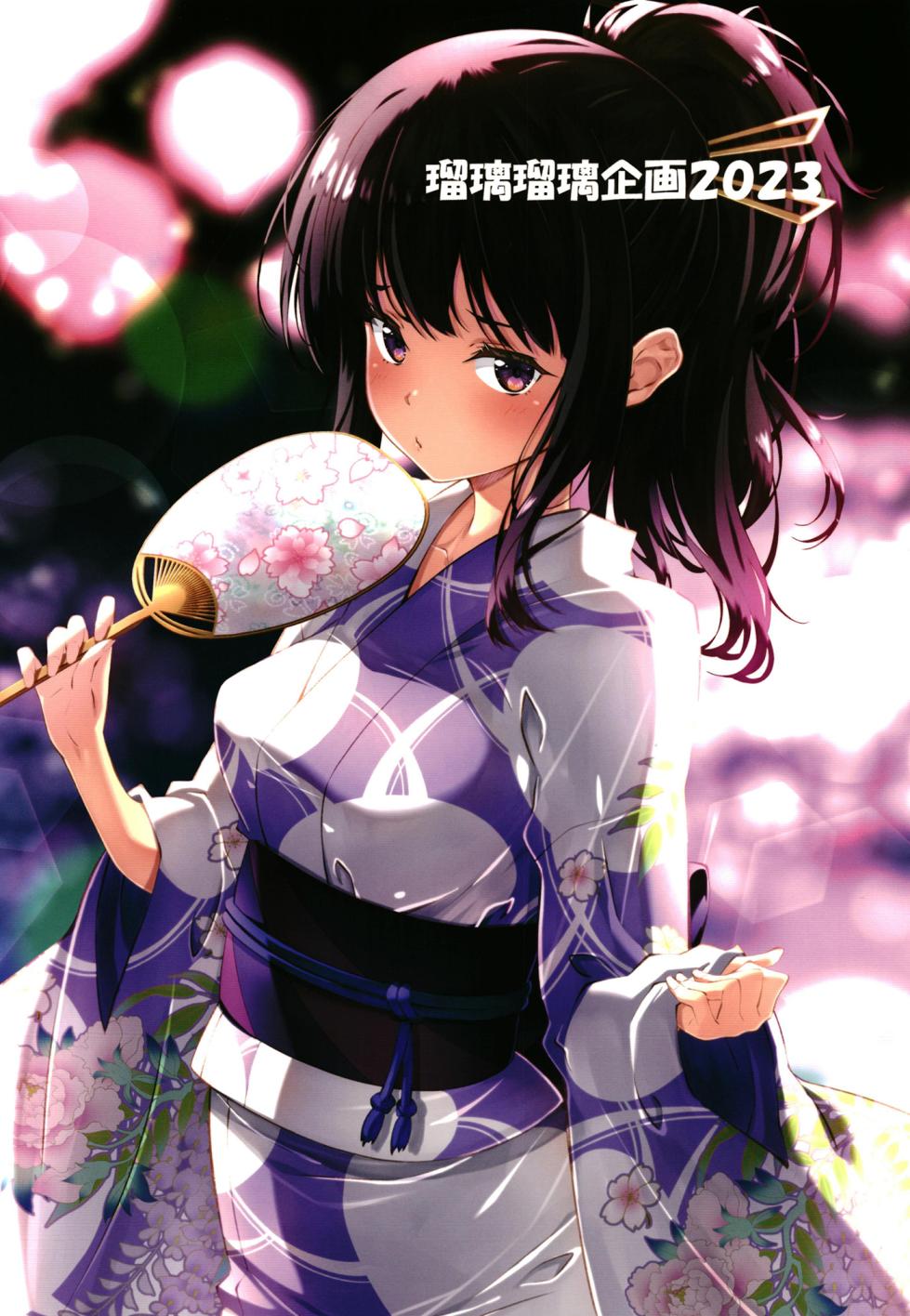 [Ruri Ruri Kikaku (Izumi Mahiru, Tsukuyomi Sazin, Ruki)] Kissa LycoReco  no Natsuyasumi (Lycoris Recoil) [Digital] - Page 18