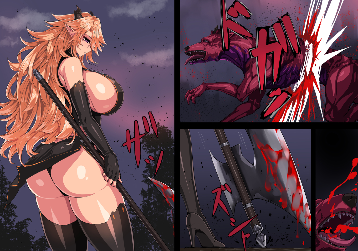 [Oninoe] kemonogeki rasen - Page 5