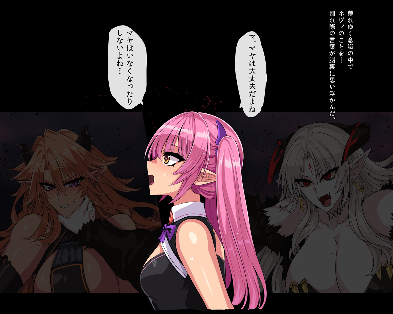 [Oninoe] kemonogeki rasen - Page 12