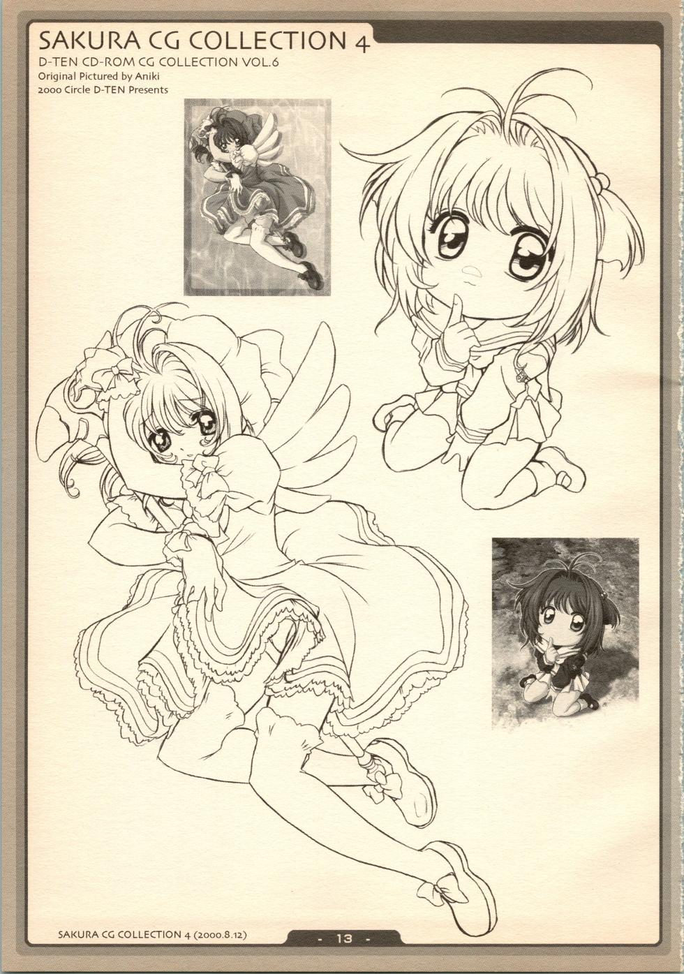 [D-Ten (Aniki)] SAKURA NO KISETU (Card Captor Sakura) - Page 13
