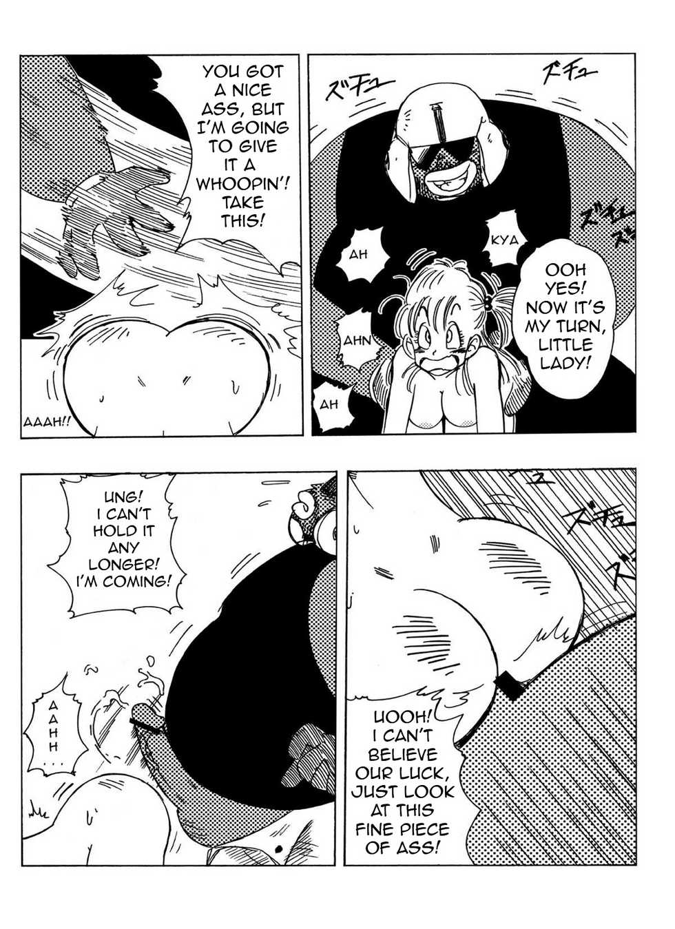 [Yamamoto] Bulma and Company (Dragon Ball) [English] - Page 14