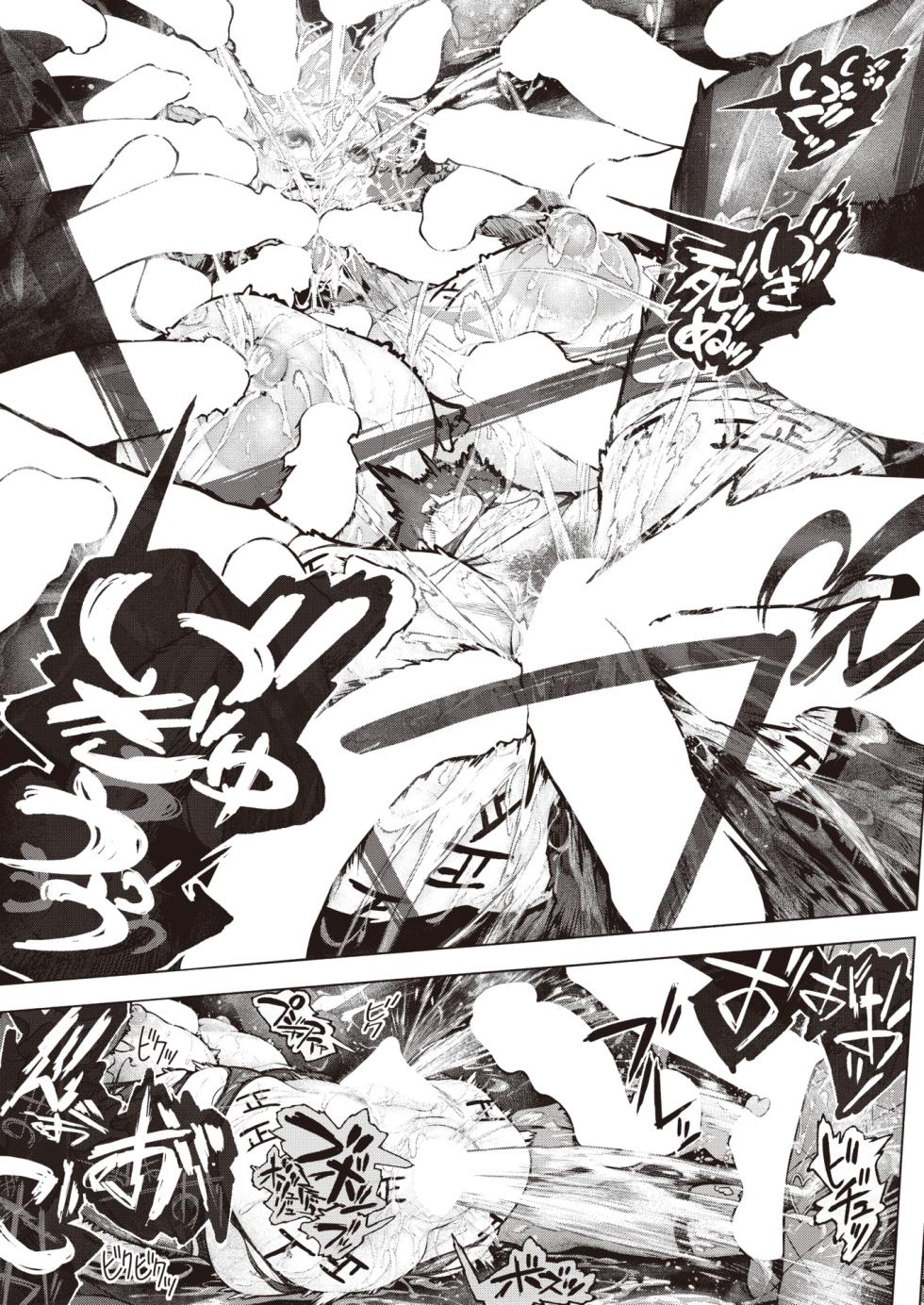 WEEKLY Kairakuten 2024 No.16 - Page 28