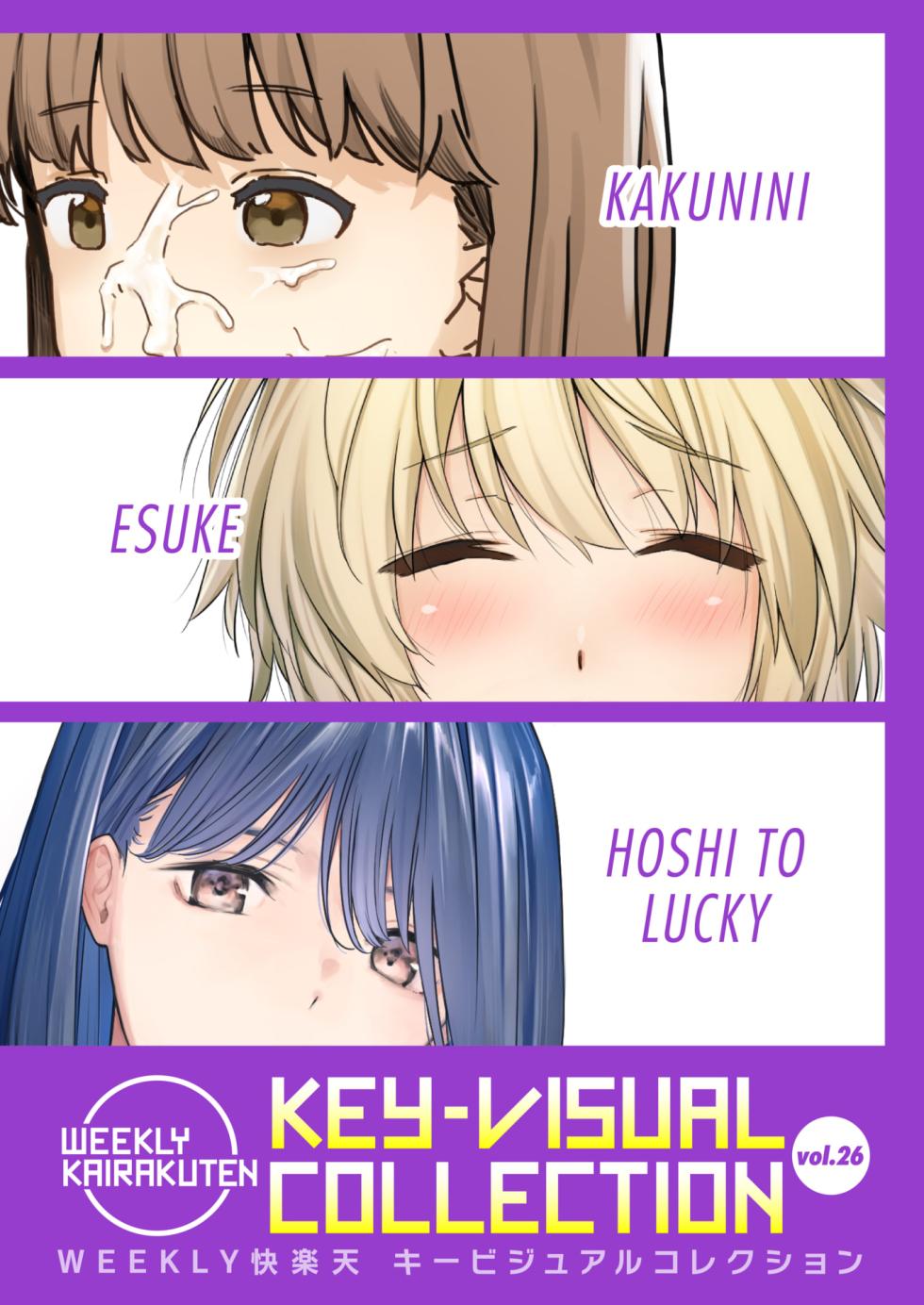 WEEKLY Kairakuten 2024 No.16 - Page 30