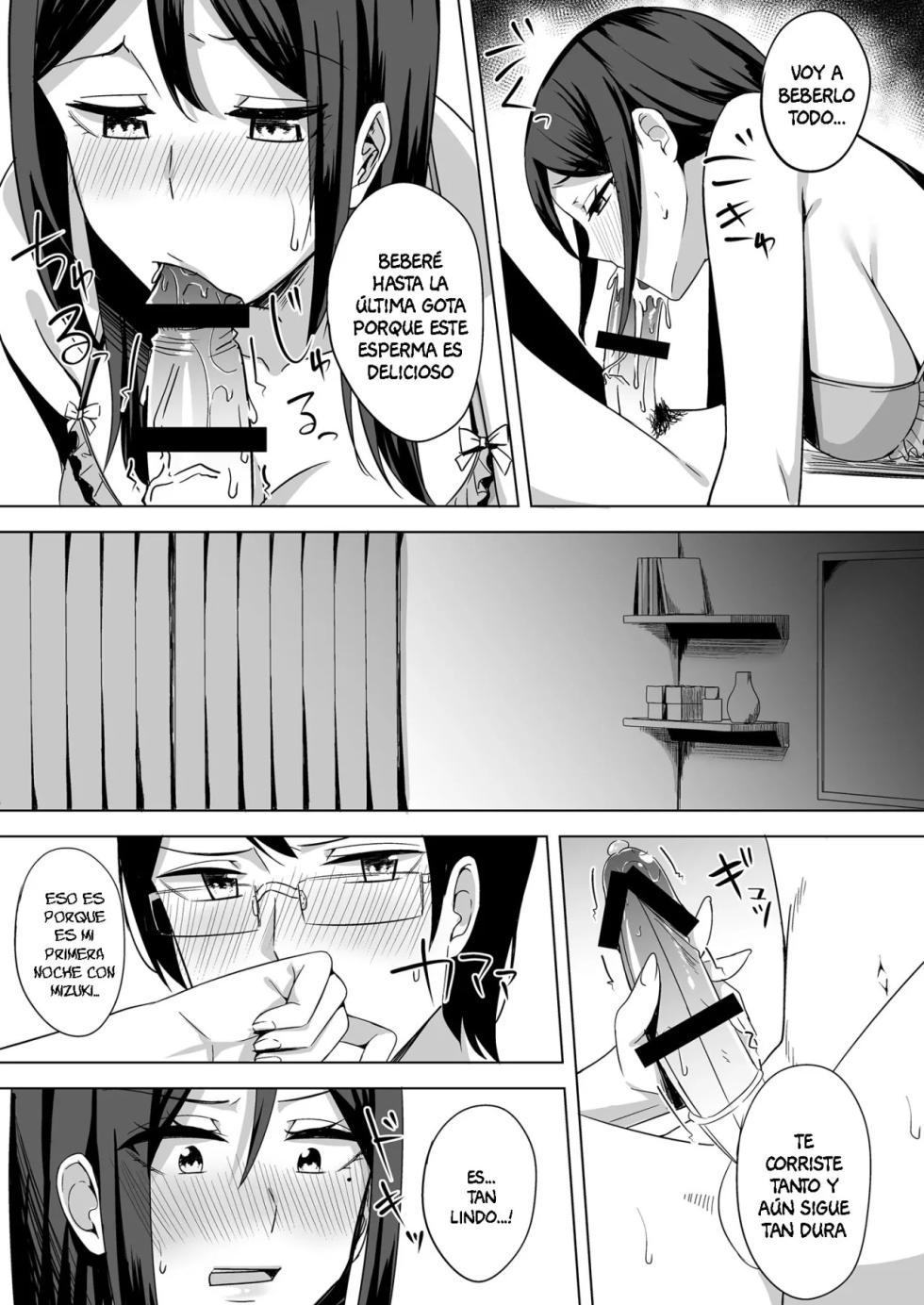 [Enokoro Kurage (NOSA)] Inran Hitozuma no Kekkon Shoya | Esposa insatisfecha ~Prólogo~ [Spanish] [Anything] [Digital] - Page 12