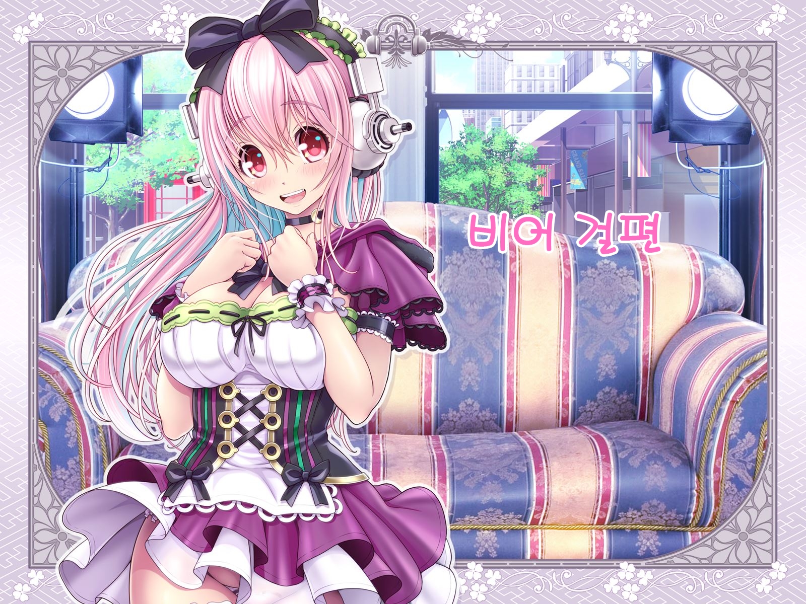 [MAG Kan (v-mag)] Super Sonico Sabun Gekijou 10 Grand Finale (Super Sonico) [Korean] [노모] - Page 3