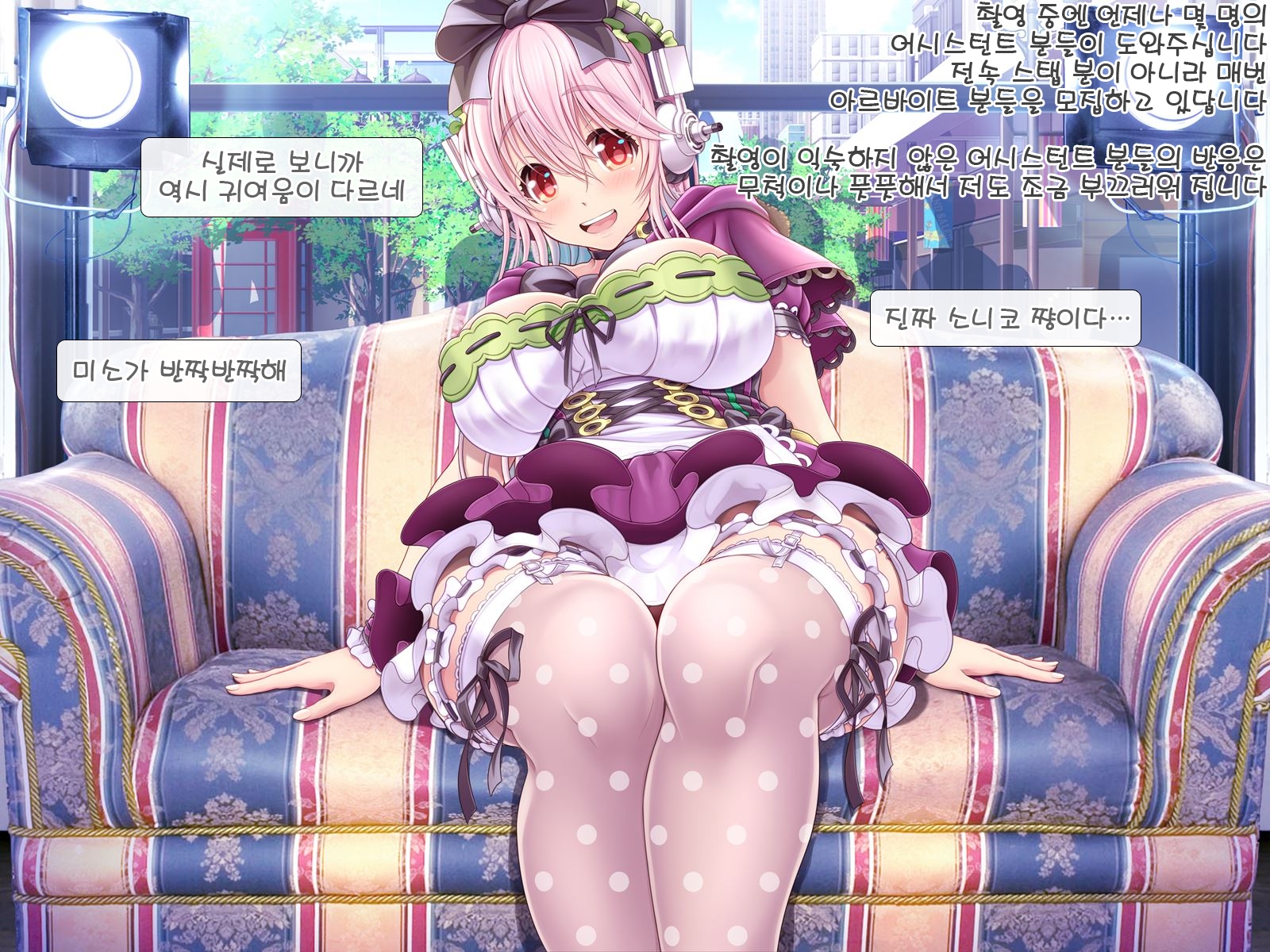 [MAG Kan (v-mag)] Super Sonico Sabun Gekijou 10 Grand Finale (Super Sonico) [Korean] [노모] - Page 6