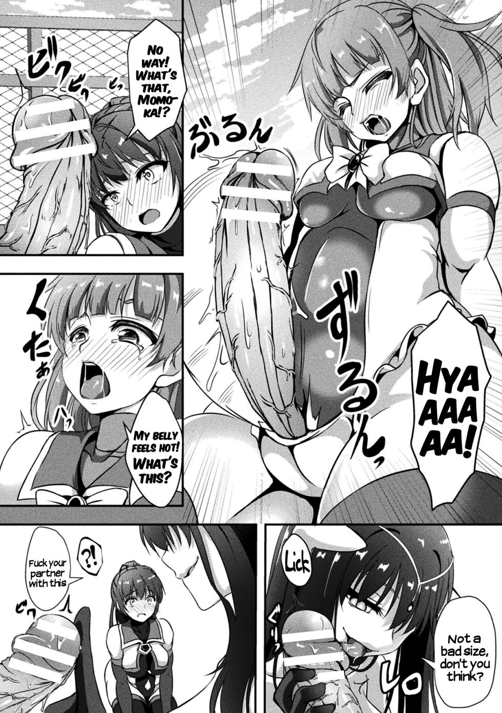 [Anthology] 2D Comic Magazine Futanarikko no Tanetsuke Press de Kyousei Haramase! Vol. 2 | Futanari girls forcefully impregnating others with a mating press! Vol. 2 [English] [Digital] - Page 6