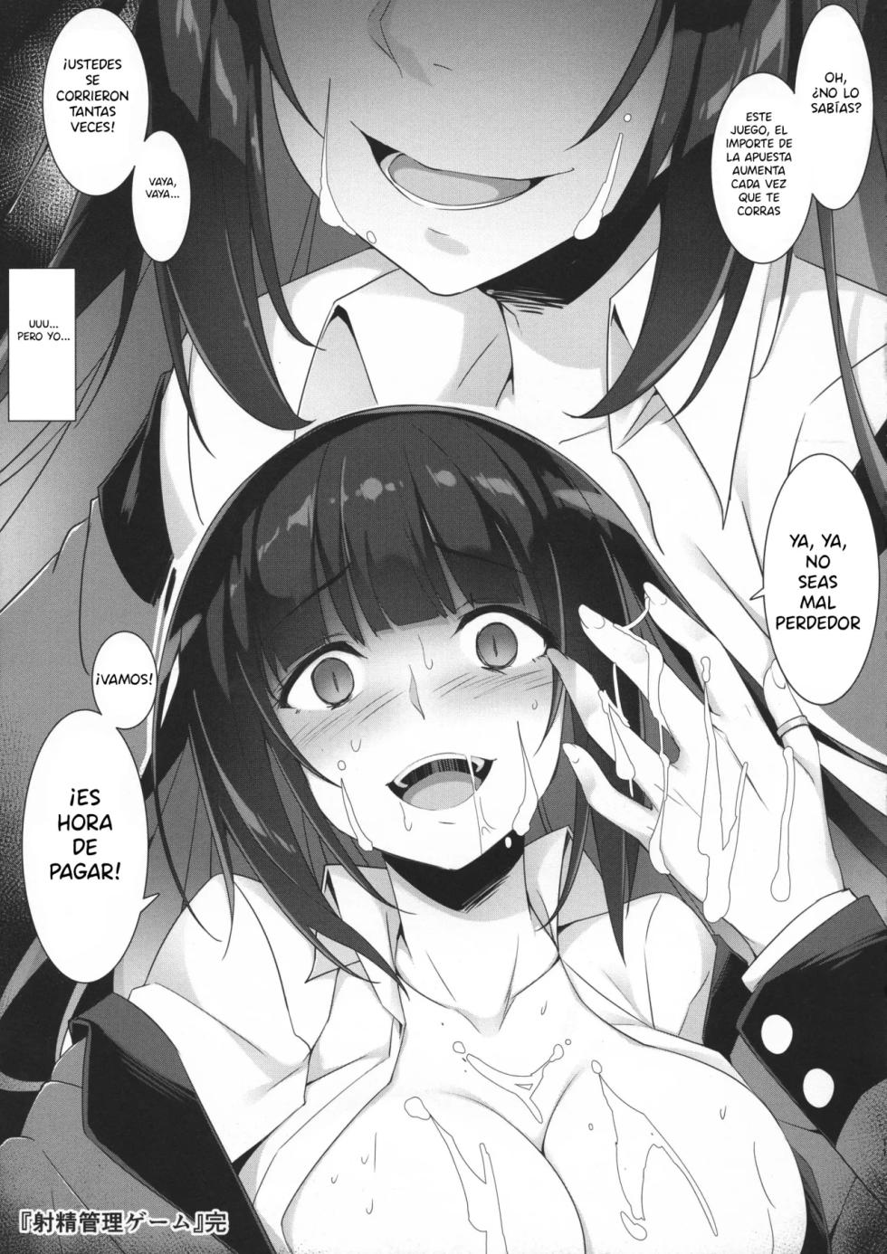 (COMIC1☆12) [Otukimi Koubo (Akizora Momidi)] Shasei Kanri Game (Kakegurui)  [Spanish] [Pandemic] - Page 13
