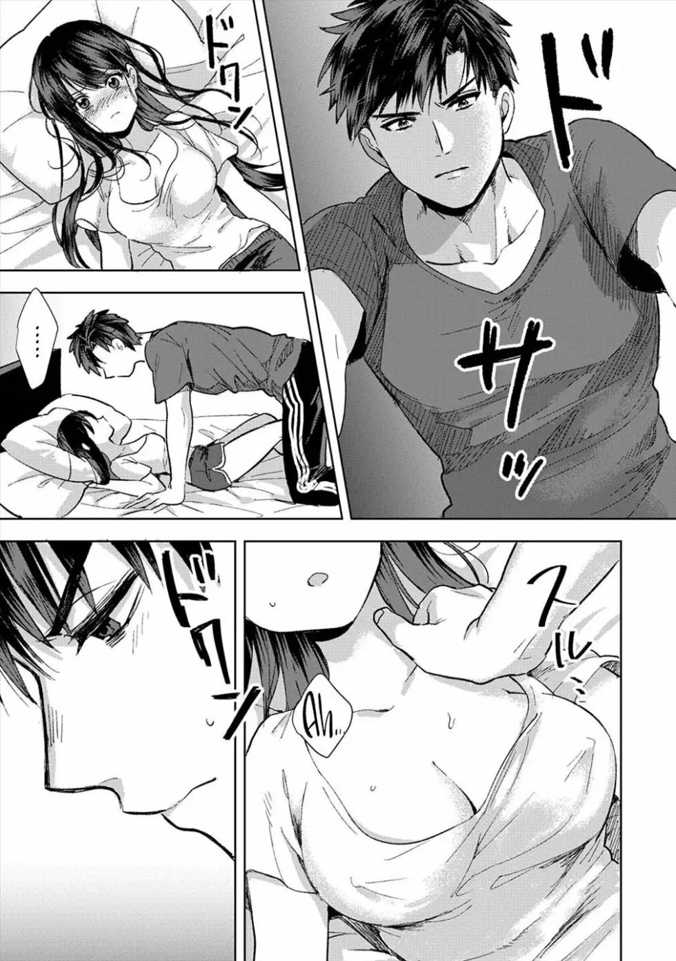 [Akao, Anaran] Konomi ja Nai kedo ~Mukatsuku Ane to Aishou Batsugun Ecchi (1) | Mi hermana mayor no es mi tipo pero tenemos una increible quimica sexual 1 [Spanish] [Muslos no Sekai] - Page 16