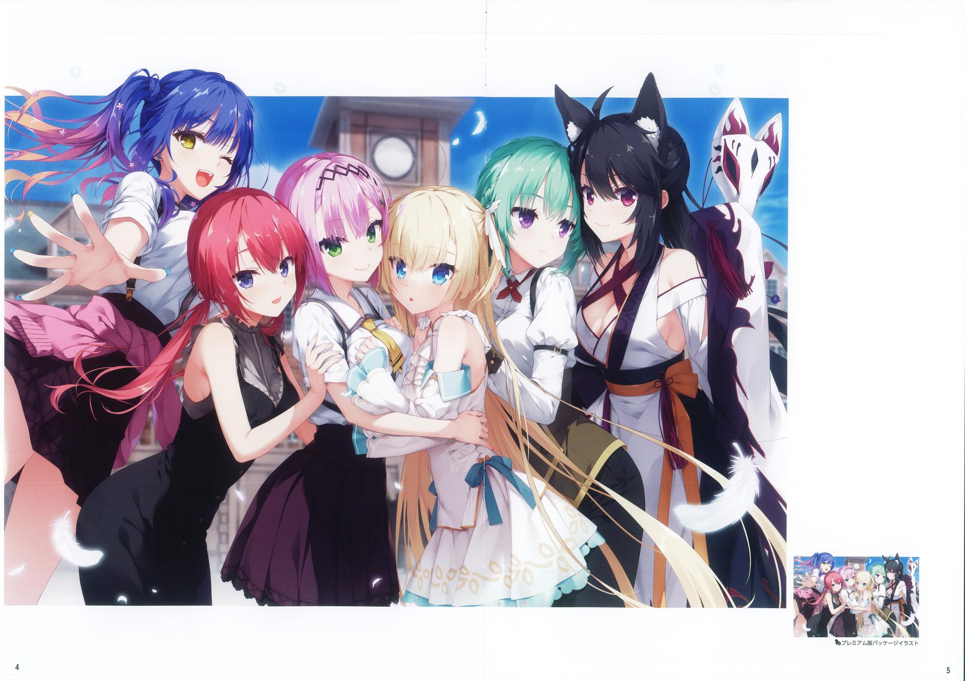 Tenshi Souzou RE-BOOT! Official Visual Fanbook | 天使☆嚣嚣 RE-BOOT! 官方设定集 [Chinese] [想舔羽月的jio组 汉化] - Page 7