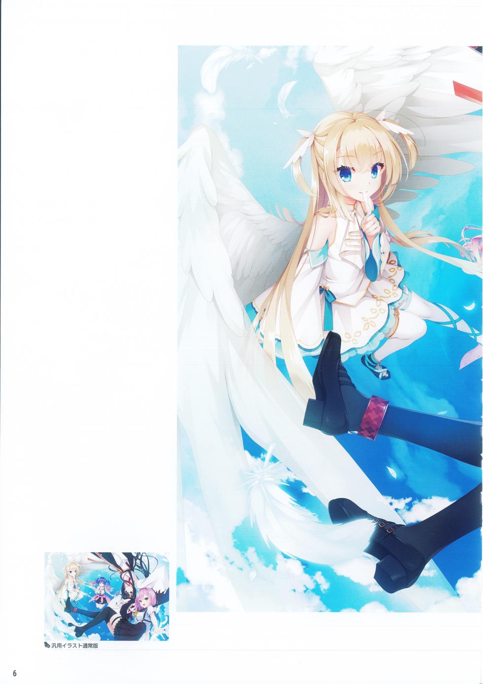 Tenshi Souzou RE-BOOT! Official Visual Fanbook | 天使☆嚣嚣 RE-BOOT! 官方设定集 [Chinese] [想舔羽月的jio组 汉化] - Page 8