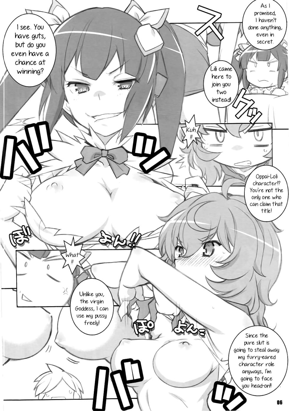 (C88) [MARUARAI (Arai Kazuki)] Kami-sama Zurui desu!! (Dungeon ni Deai o Motomeru no wa Machigatteiru Darou ka) [English] - Page 5