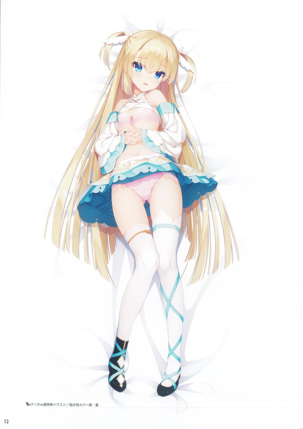 Tenshi Souzou RE-BOOT! Official Visual Fanbook | 天使☆嚣嚣 RE-BOOT! 官方设定集 [Chinese] [想舔羽月的jio组 汉化] - Page 16