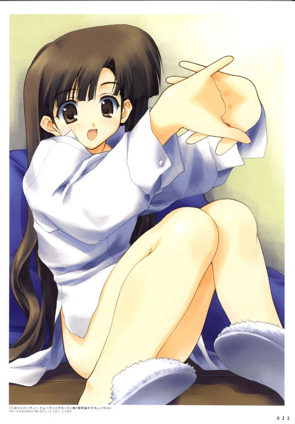 COMIC PARTY VISUAL FUN BOOK - Page 25