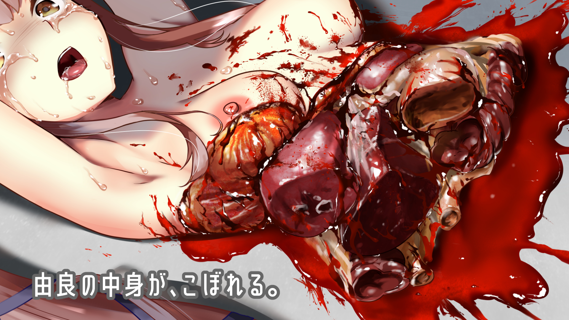 [Watari Laboratory] Gore Collection 7 - Page 17